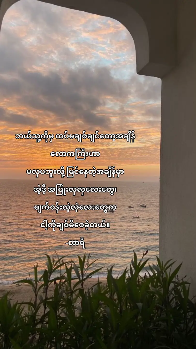 #wuhluhwuh #taryikhin #တာရီ #libracmh #wlw 