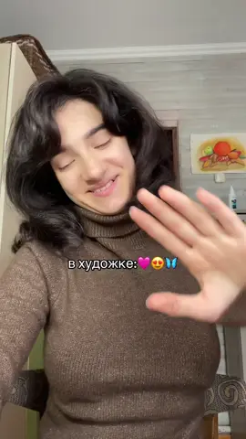 #on #тт #художка 
