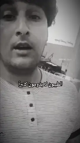 #زيد_السومري  #سمير_صبيح  #جبار_رشيد  #علي_رشم #كاظم_اسماعيل_الكاطع 