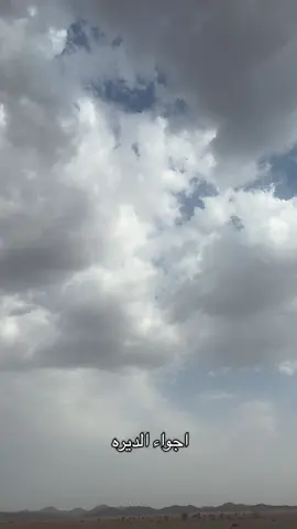 #الصلصلة_الثمد_خيبر #خيبر #المدينة_المنوره #خيبر 