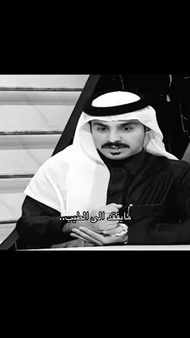 الله يرحمهم ويغفرلهم💔.#سعيد_الغرابي #سعود_بن_معدي_الرفيدي_القحطاني 