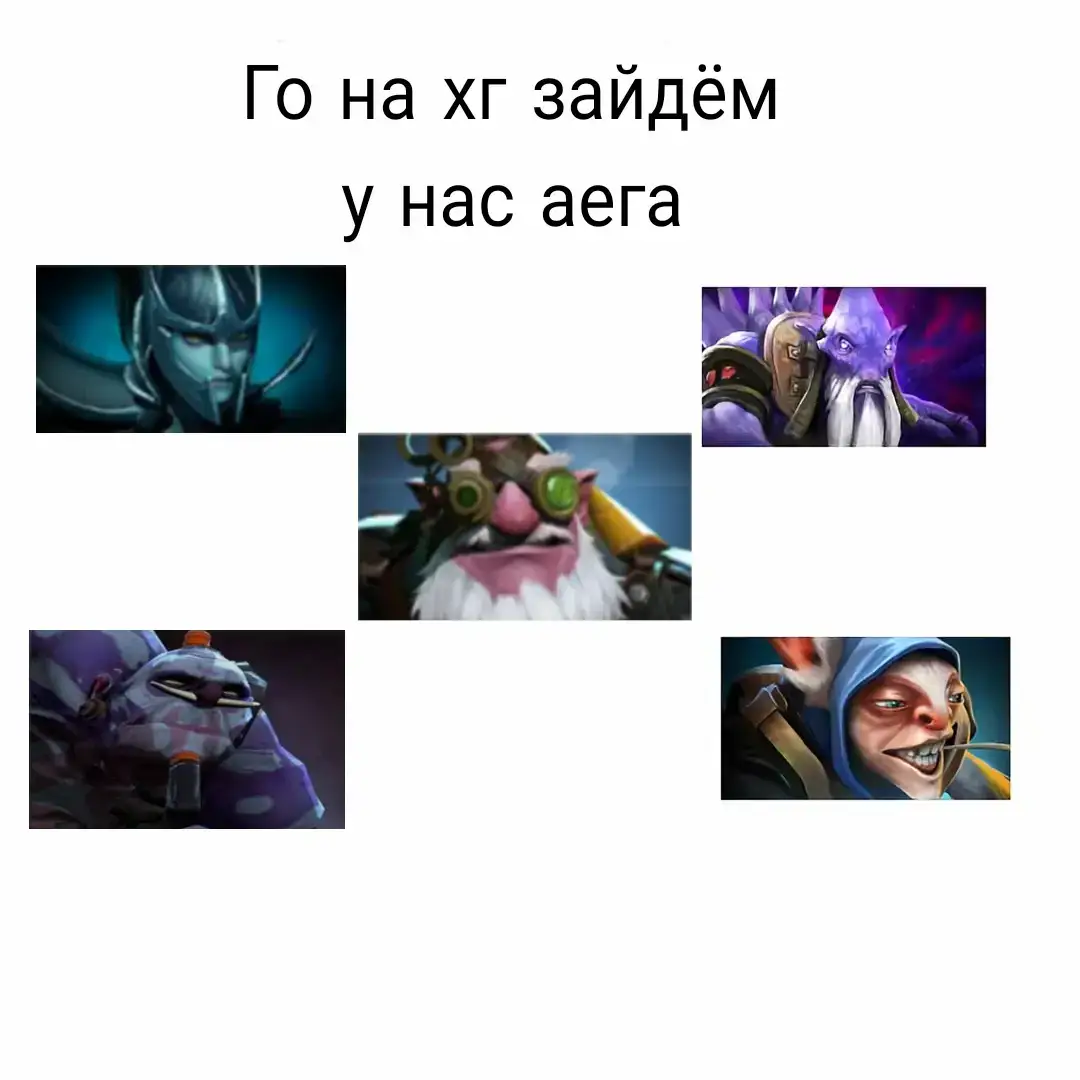Dota 2 — многопользовательская командная компьютерная игра в жанре MOBA, разработанная и изданная корпорацией Valve. Игра является продолжением DotA — пользовательской карты-модификации для игры Warcraft III: Reign of Chaos и дополнения к ней Warcraft III: The Frozen Throne. Игра изображает сражение на карте особого вида; в каждом матче участвуют две команды по пять игроков, управляющих разными «героями» — персонажами с различными наборами способностей и характеристиками. #music #dota2 #dota2memes #cleshroyale #maincraft 