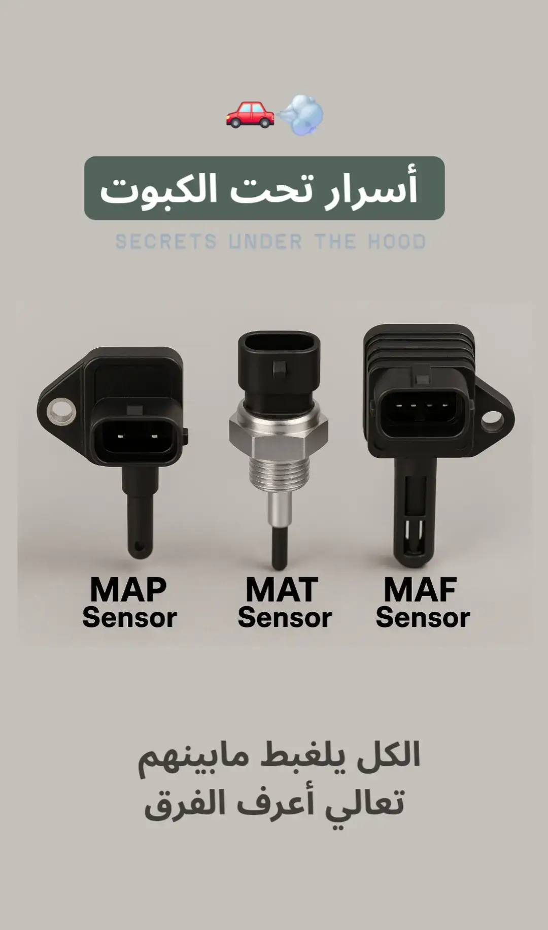 #مكنك_مكنكه 