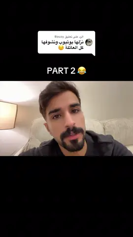 الرد على @Rouzy PAPARAPPAPARAA #الخبر #thisisthelife #jeveux #sia #EXPLORE #STAR #MOON #fyp #VIRAL #4U #viraltiktok #اكسبلور_explore #fyppppppppppppppppppppppp #CapCut #fy #Love #بلقيس #اكسبلور #explore #batman #foryou 