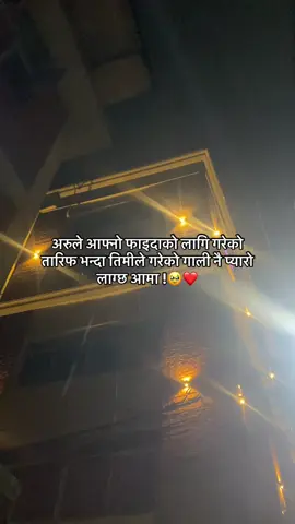 #creatorsearchinsights #fyp #❤️‍🩹🥺