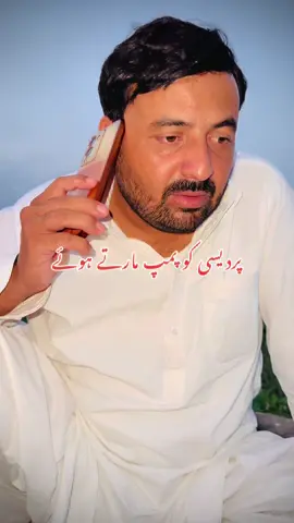 #rajamethab005 #islamabad #pothwari #funny #funnyvideos #unitedstates #