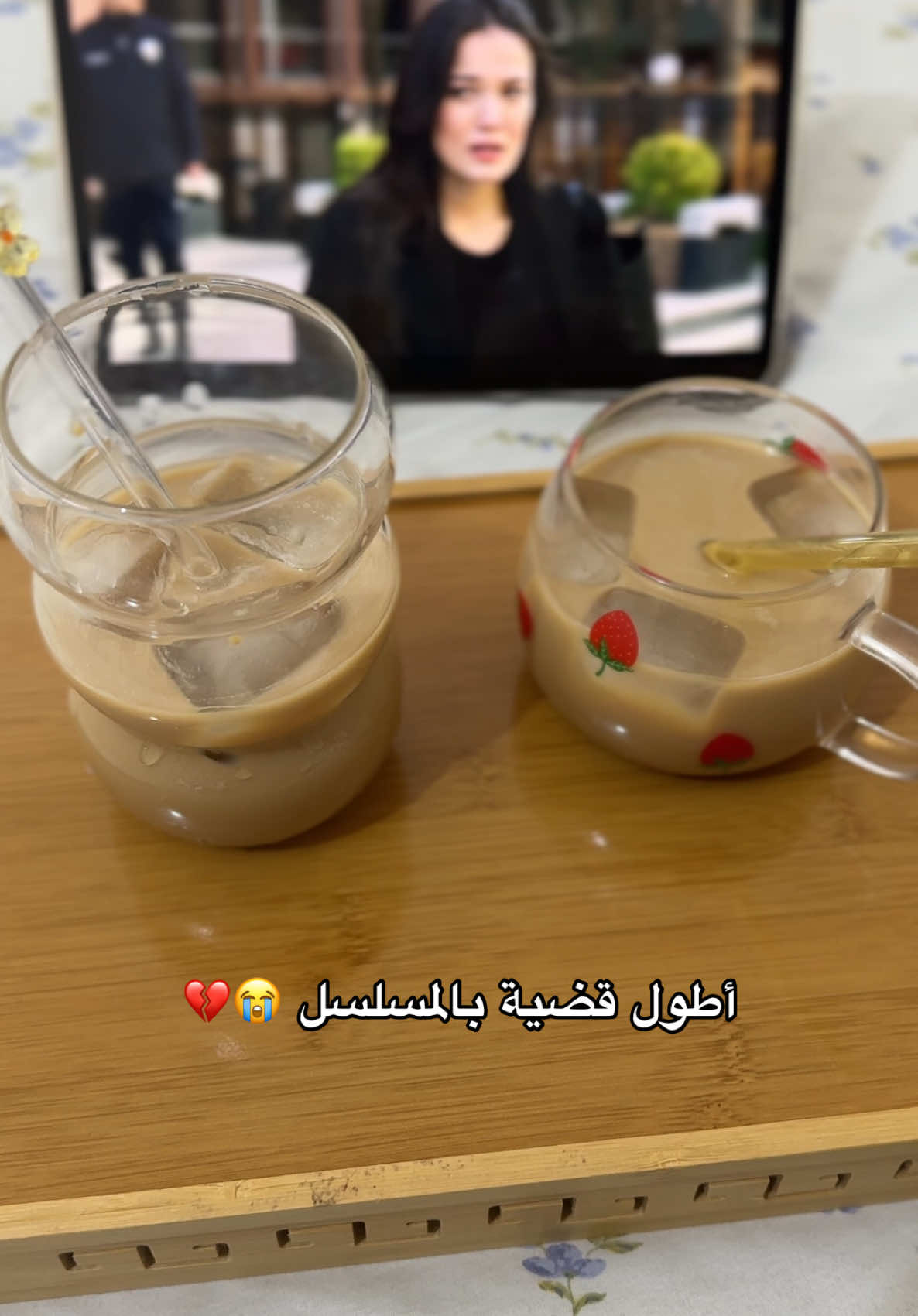 😭😭💔 #القضاء #مسلسل_القضاء #جيلين #edit 
