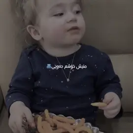 ئاخر بزانم چۆن دڵتان دێ منداڵی کچتان پێ ناخۆش بێت هەر مڵچە مڵچەکەی دونیا ئەهێنێ🥹😂🫀#marya #pesrian_kurdish #foryoupageofficiall #foryoupage #fyyyyyyyyyyyyyyyy 