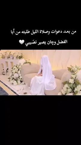 زار الفرح قلبي ثم شاء الله إن تڪون أنت من بين الڪُل سنداً بعــد أبي وأماناً بعــد أمي 💕🫂                                                                        .  .  .  .  .  .  .  .  .  .  .  .  .  .  .  .  .  .  .  .  .  .  .  .  .  .  .  .  .  .  .  .  .  .  .  .  .  .  .  .  .  .  .  .  .  .  .  .  .  .  .  .  .  .  .  .  .  #youtube #tiktok #tiktokindia #parati #viral #viralvideo #explore #pppppppppppppppp #greenscreen #Love #music #standwithkashmir #humor #الشعب_الصيني_ماله_حل😂😂 
