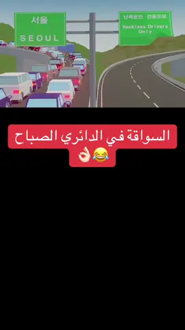 #هيونداي #كيا #سيارات #كوريا🇰🇷 #اكسبلورexplore 