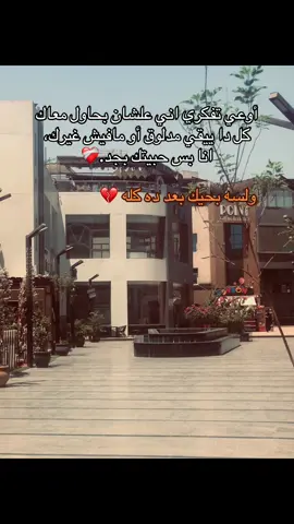 #الريتش_في_زمه_الله💔 #حزينہ♬🥺💔 #تصميم_فيديوهات🎶🎤🎬 #حلات_واتس💔😭💔 #ترندات_تيك_توك❤️✨