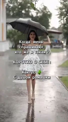 #такаякакаяесть #мысливслух #мнетакнравится #врек 