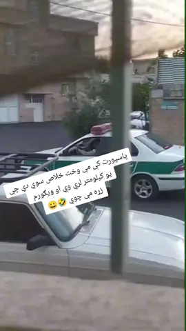 ماموران  #foryou #tiktok #fyp #afghanistan 