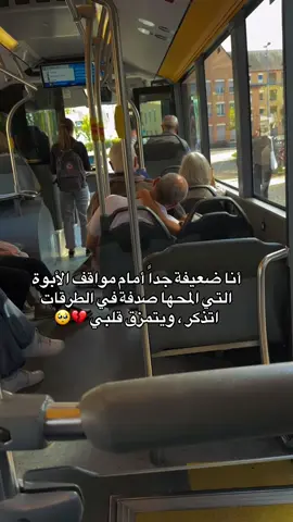 #فقدان الاب كسر لا تجبره الايام 💔