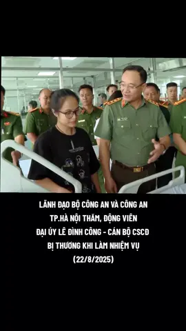 Trong sáng và chiều ngày 22/8/2025, đoàn công tác của Bộ Công an do Thượng tướng Phạm Thế Tùng, Thứ trưởng Bộ Công an làm trưởng đoàn và Công an thành phố Hà Nội do Trung tướng Nguyễn Thanh Tùng, Giám đốc CATP đã đến Bệnh viện TWQĐ 108 thăm hỏi, động viên đồng chí Đại úy Lê Đình Công, cán bộ CSCĐ CATP. Hà Nội bị thương khi thực hiện nhiệm vụ đảm bảo ANTT A80. #CSCĐ #A80 #CAND  #xuhuongtiktok #viewtiktok 