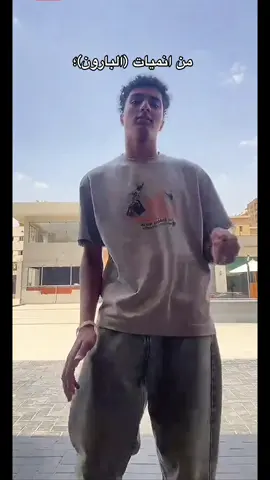 #الشعب_الصيني_ماله_حل😂😂 