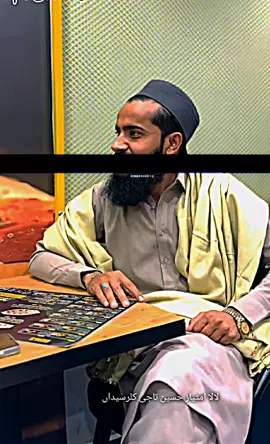 اے زندگی 💯🥺🥀 #برینڈ_آف_کلرسیداں #امتیازحسین_تاجی #brand_of_kallar_saydan #imtiazhussaintaji #CapCut 