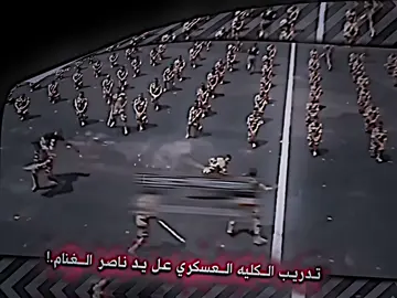 ناصر الغنام🇮🇶😮‍💨.#بوريان🍁 #فيديو_ستار🚸🔥 #ناصر_الغنام #تدريب_الكليه_العسكرية_العراقية 