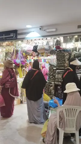 Penampakan Area 1 Reyal di Madinah#tanhharam #masjidnabawi #madinah #tanahsuci #fyppppppppppppppppppppppp 