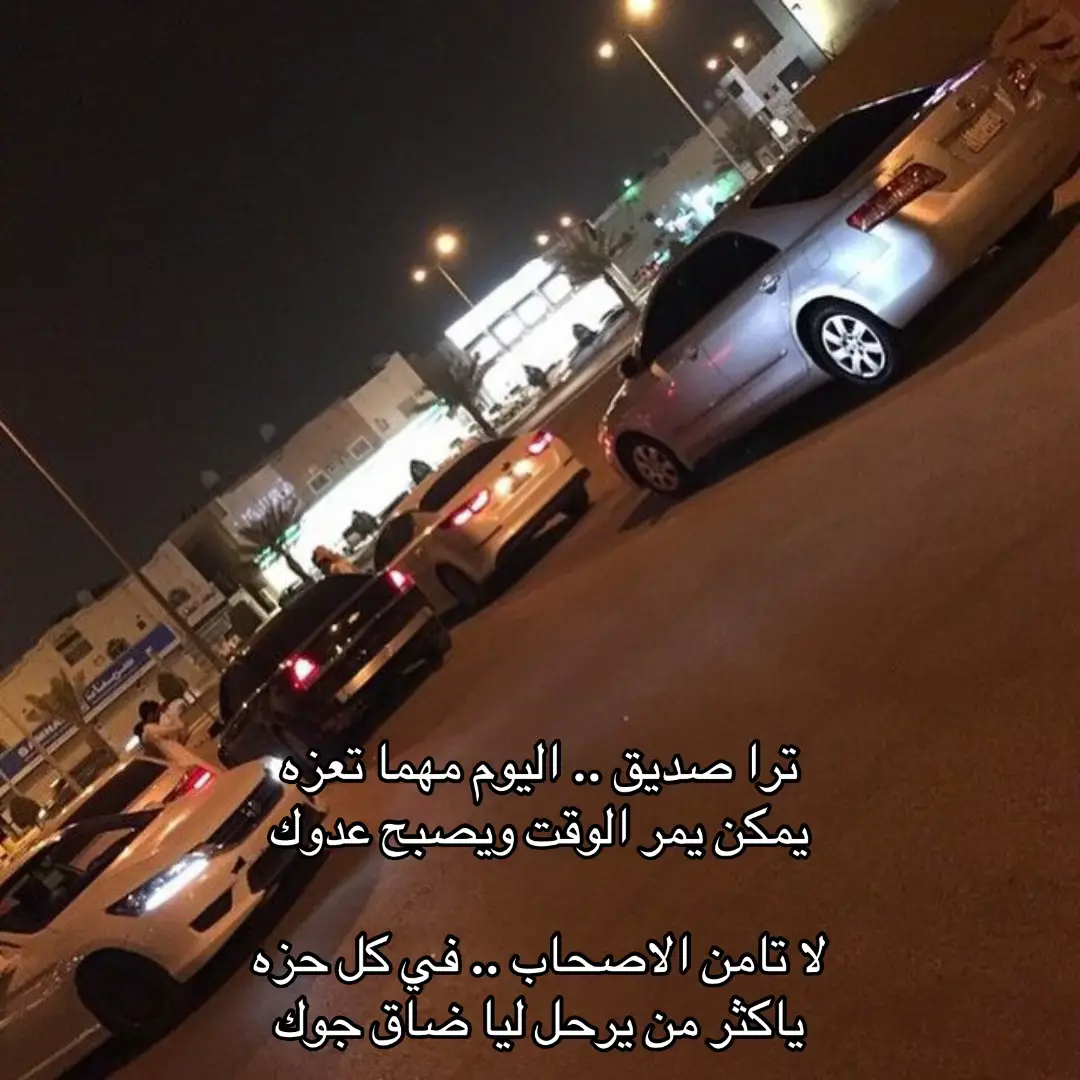 #fyp #ارشيف #عبارات 