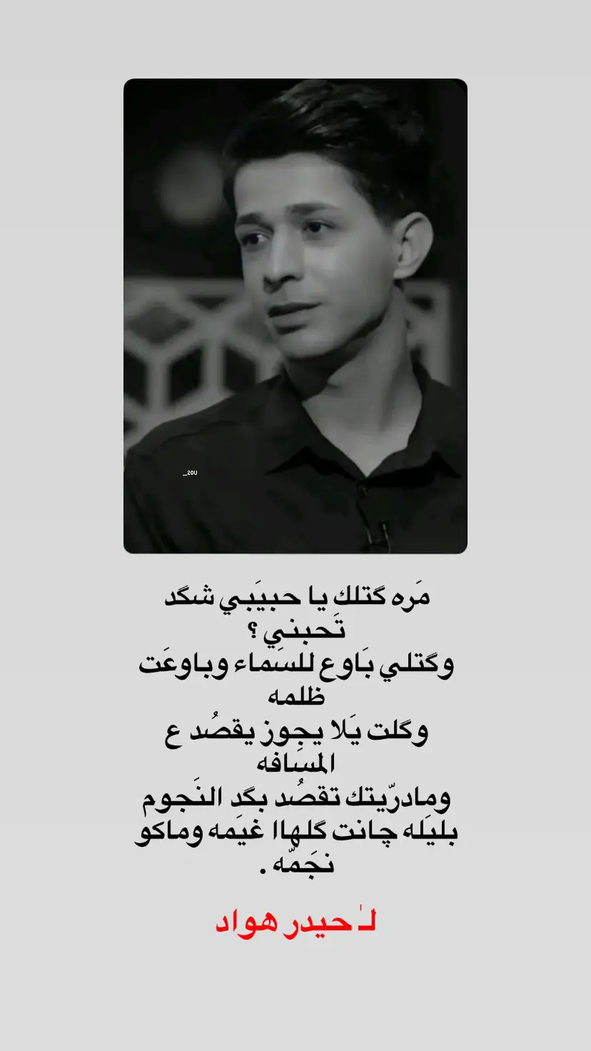 #ملهم #شعراء_وذواقين_الشعر_الشعبي #جبار_رشيد_شاعر_الثلج_والنار #الشعب_الصيني_ماله_حل😂😂 #حيدر_هواد 
