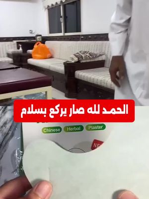 جربوها... وبتدعون لي إن شاء الله!