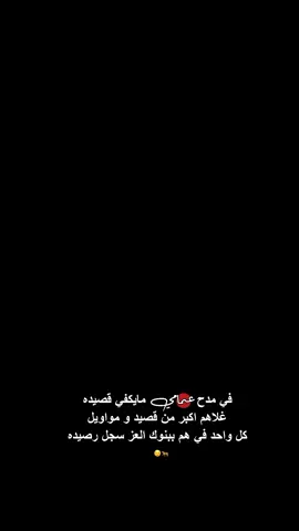 🐆. . . . . . . . . . #عباراتكم_الفخمه📿📌 #اكسبلورexplore #capcutvelocity #اكسبلورexplore #capcutvelocity 