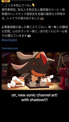 sega, make stone a canon character i beg you #shadowthehedgehog #sonicthehedgehog #sonicchannelart #sonicmovie3 #sonicmovie2 #stobotnik #sonicmovie #sonicspeedmeup #agentstone #drrobotnik #sonicfandom #foryou 