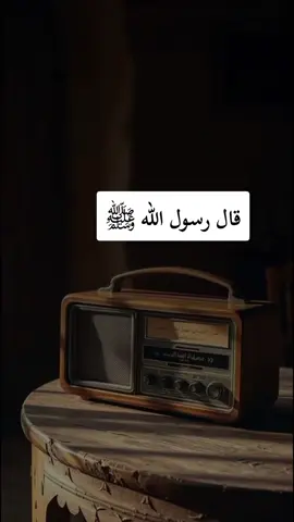 #اللهم_صلِ_وسلم_وبارك_على_نبينا #محمد_عدد_ماذكره_الذاكرون #وعدد_ما_غفل_عن_ذكره_الغافلون  #اللهم_آتنا_في_الدنيا_حسنة_وفي_الآخرةحسنة_وقنا_عذاب_النار #سبحان_الله_وبحمده_عدد_خلقه #ورضى_نفسه_وزنة_عرشه_ومداد كلماته  #سُبْحَانَ_اللَّهِ_وَبِحَمْدِهِ_سُبْحَانَ_اللَّهِ_الْعَظِيمِ #سبحان_الله_عدد_ #لا_إلهَ_إلاَّ_اللَّه_وحْدهُ_لاَ_شَرِيكَ_لهُ،لَهُ_المُلْكُ،ولَهُ_الحمْد #وهوعلى_كل_شي_قدير   #لَا #إِلَهَ #إِلَّا #أَنْتَ #سُبْحَانَكَ #إِنِّي #كُنْتُ #مِنَ #الظَّالِمِينَ، 