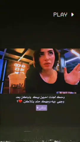 #تصميم_فيديوهات🎶🎤🎬 #عبارتكم_فخمة🖤💉🥀 #عبارتكم_الفخمه📌📿 #ستوريات_حزينة #ستوريات #اعادت_نشر🔁 #تصميمي❤️ #شعب_الصيني_ماله_حل😂😂 #شعب_الصيني_ماله_حل😂😂 #شعب_الصيني_ماله_حل😂😂 