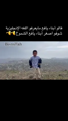 #يافع_الضالع_ردفان_لحج_ابين_شبوه_حضروت #متابعه_ولايك_واكسبلور_فضلا_ليس_امر 