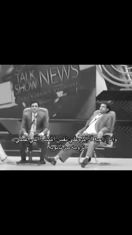 #foryou #for #viral #دفعه2025 