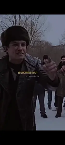 вспомним ?