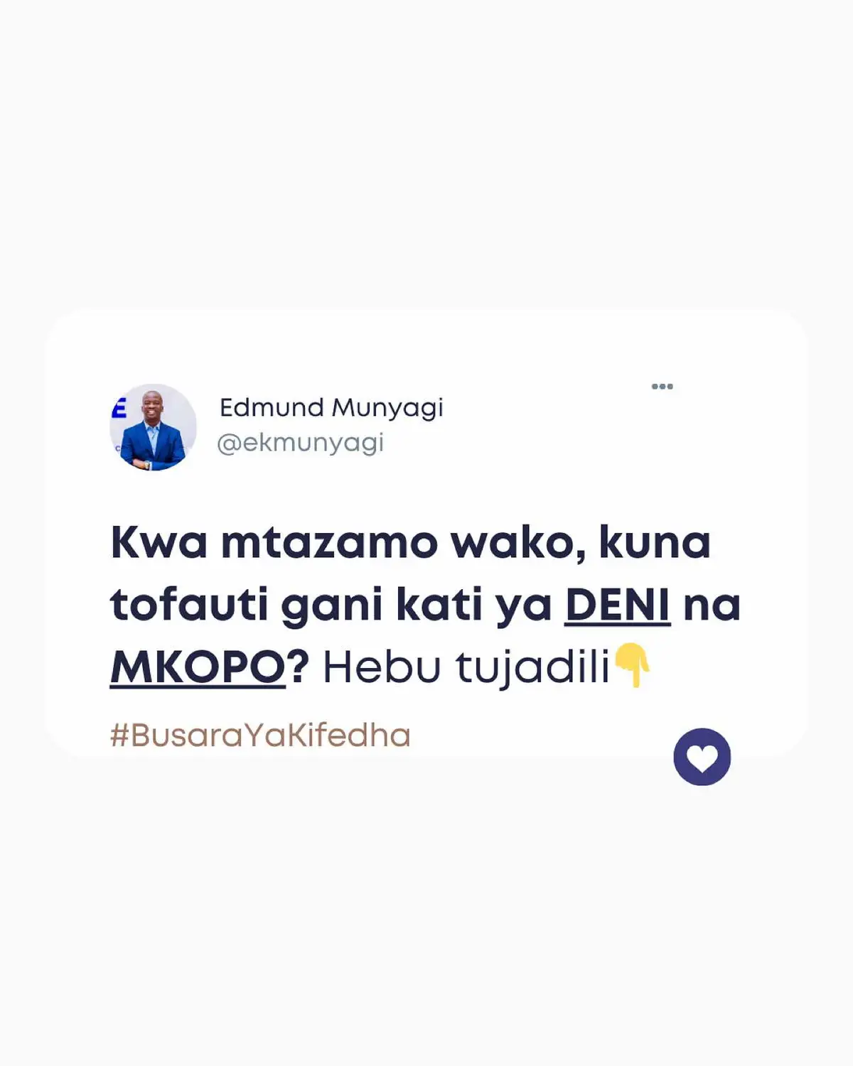 Je, kuna tofauti gani kati ya DENI na MKOPO? Wengi waga tunachanganya maana ya haya maneno mawili. 🥳 #Madeni #Mikopo