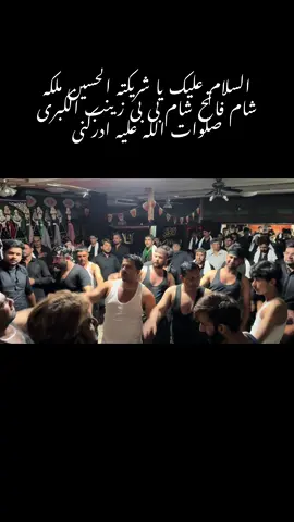 #Fyp🇯🇵🇵🇰SangatImambarghaMarkazMuhammadWaAllayMuhammad #یاحسین_یاحسین_یا_حسین_مظلوم🥀السلام #28safarshadatimamhassan #🇯🇵🇯🇵🇵🇰🇵🇰 #MatamiSangatMusafaraShamJapan🇯🇵 #MatamheMatam #HamAzadarHainTere🙏🏴 #proudtobehussaini 