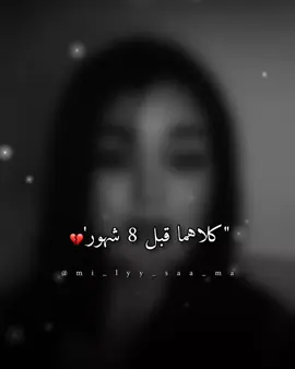 واحد مانضر كيما هيا واحد مافوت واش فوتت هيا موزو عوضها على والديها موزو كان ليها سند موزو وقف معاها بقلبو ماشي بجيبو موزو خرجها من الضر لي كانت فيه تسما رفقا بقلوب الناس 🙏🏻❣️ . . . . #تصميمي❤️ #إيناس #muzo #explore #الجزائر_تونس_المغرب @ايناس🦋🇩🇿 @⚡️MUZO⚡️ 
