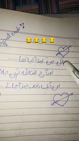 Ak dafa nind a jy😂😂😂😂#trending #fyp #viralvideo #funnyvideo #foryou 