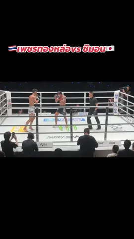 #มวยone #สนามมวยเวทีลุมพินี #onechampionship #onelumpinee121 