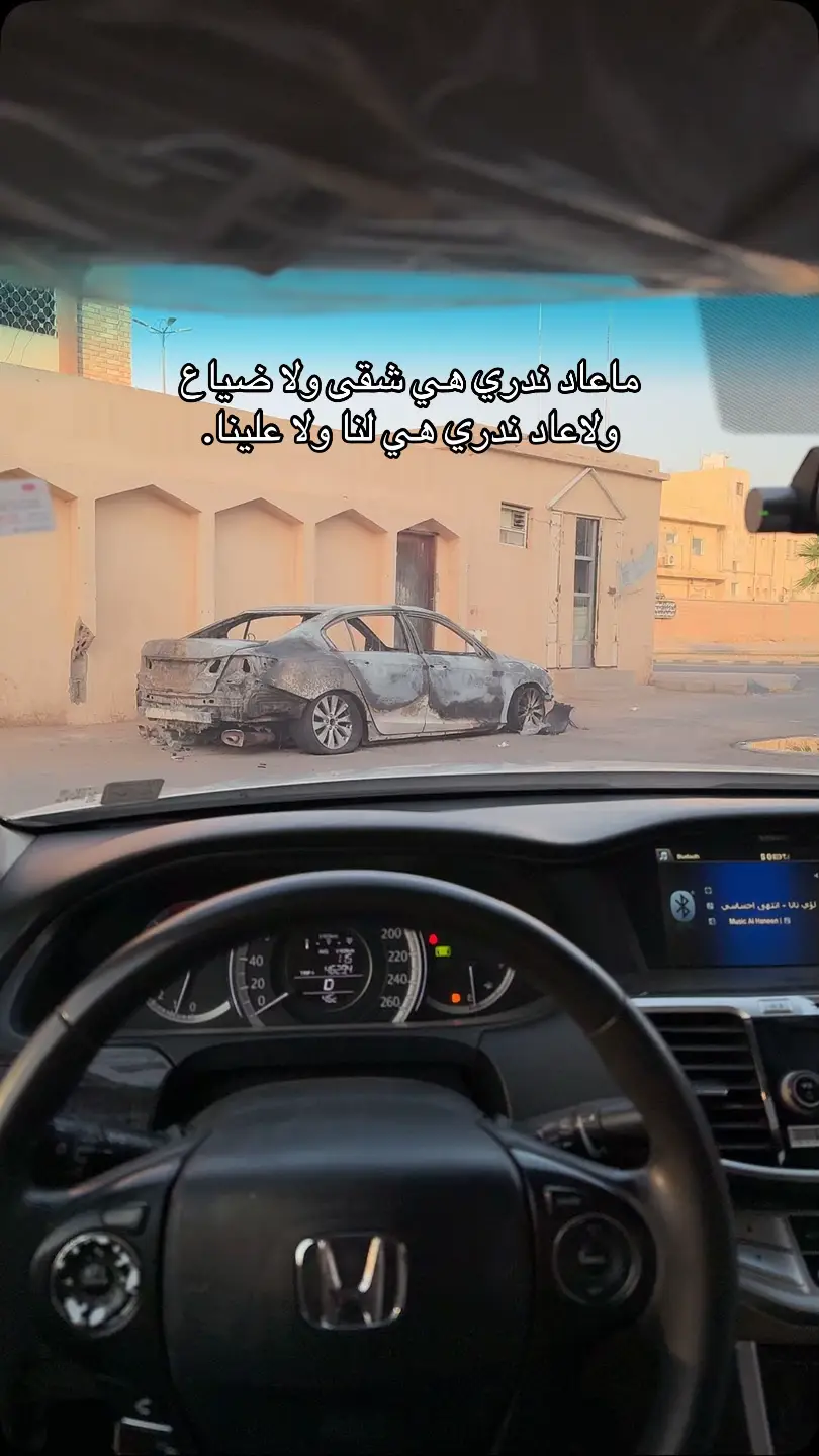 #اكسبلور #اكورد #الشعب_الصيني_ماله_حل😂😂 #ماشاءالله #هوندا 