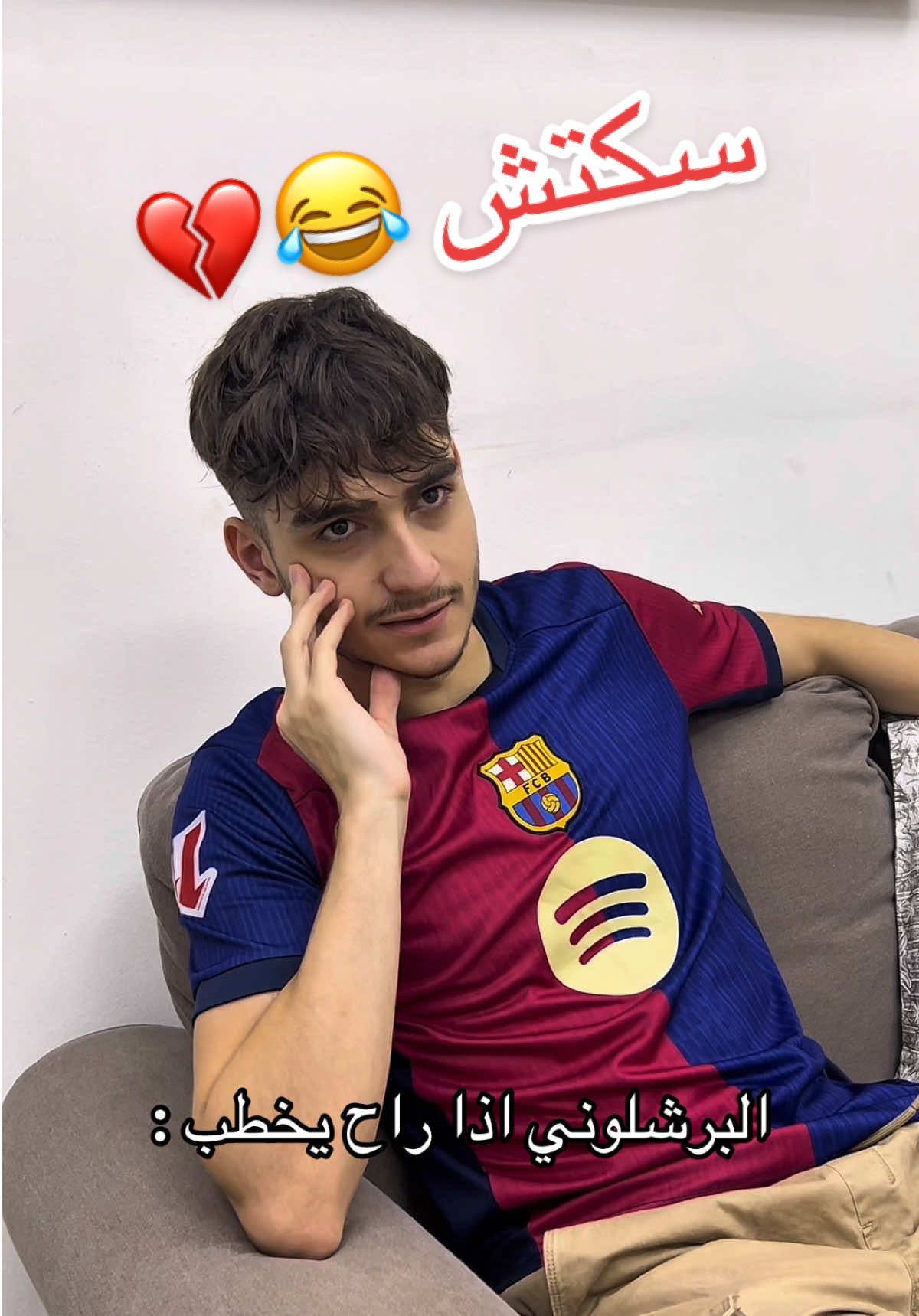 انا مدريدي بس سويت الفكرة لعيون البرشلونيين اللي طلبوها مني 🤍😂