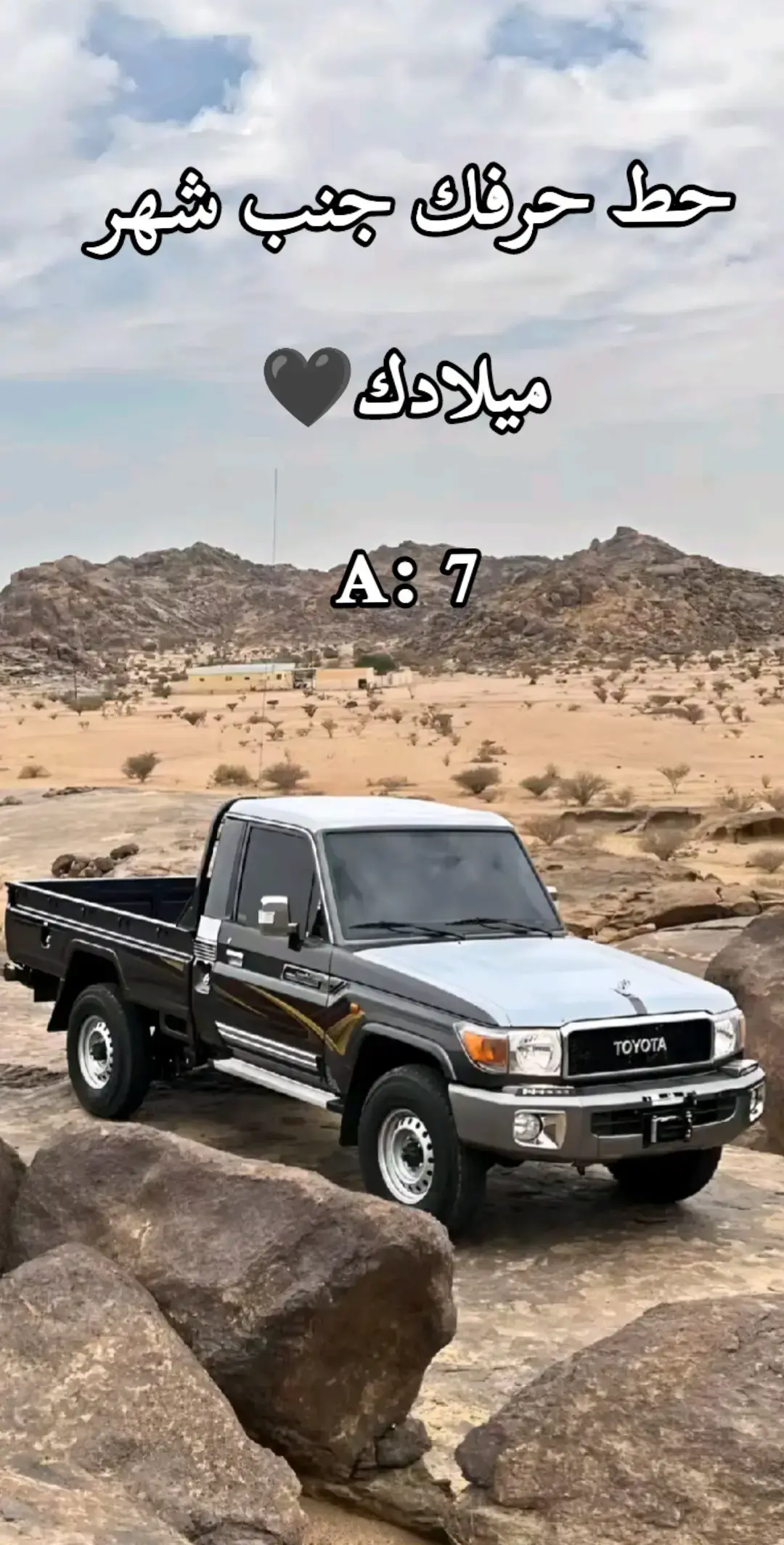 #a7 