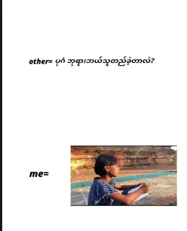 #ပုဂံ #ပုဂံဘုရားဘယ်သူတည်ခဲ့တာလည်း#fypシ゚viral #100k 