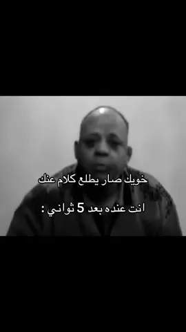 السي دي بتاعك 😉 . #مراد #المصري #خويك #CD 