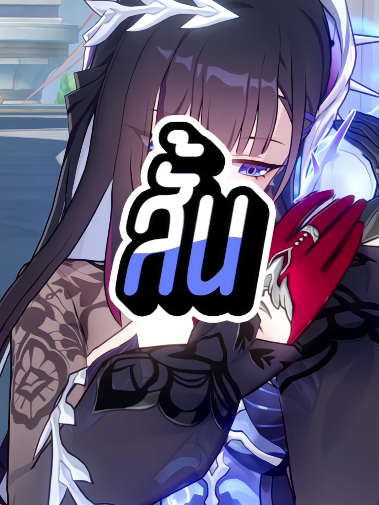 ็Hysilens เก่งแค่ไหน!? | #HonkaiStarRail #hsrcreators #Hysilens #Amphoreus #geargumi #meme