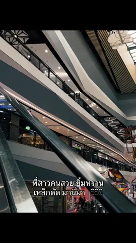 #เธรดความรู้สึก #เธรดแอบชอบ #wlw #fyp 