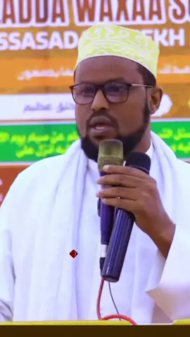 shaikh cabdi fitaax  @maxkamada  ahlusuna 1 @Siraaju Diin TV @SUUFI TV @Abuukar.Macalin.Maxamuud @cabdinuur maxamad cismaan @محمد حبيبي 🫶💐 