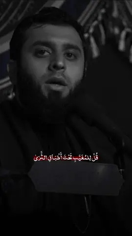 ⁨	. - قل للمغيب | الشيخ جاسم الحداد - . . #استشهاد_الرسول  #النبي_محمد  #صفر  #الشيخ_جاسم_الحداد  #ذِكْرُ_آِلِ_مُحَمَّد⁩⁩⁩⁩⁩⁩⁩⁩⁩⁩⁩⁩⁩⁩⁩⁩⁩⁩⁩⁩⁩⁩⁩