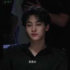 the moon already likes the sun #tianxuning #ziyu 