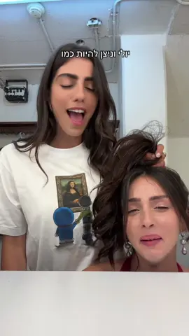ובכן @Emma alfi 
