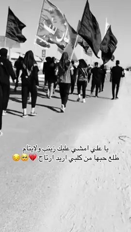 #قصه_واقعيه 9 سنوات 😔💔#فراق_شخص_تشتاق_له_كل_دقيقه💔🚶🏻‍♀️ #خذلان #حزن 